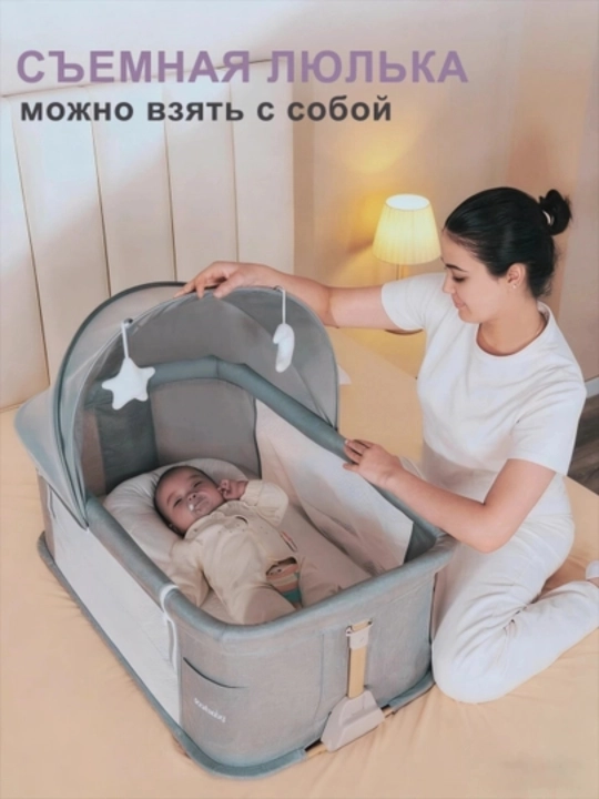 Chaqaloqlar uchun belanchak, elektron beshik, lyulka, bolalar krovati, manej