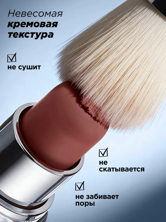 Кремовые румяна-стик для лица MIXIT, оттенки 01 и 02, 7,6 г