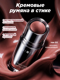 Светло-коричневый