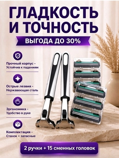 Черный