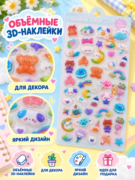 3D stikerlar, stikerlar, telefon, noutbuk va kompyuterlar uchun stikerlar - 