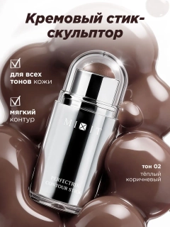 Шоколадный