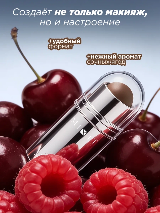 Кремовый стик для контуринга лица MIXIT, оттенки 01 и 02, 7,6 г