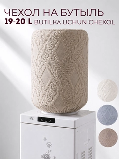 Бежевый