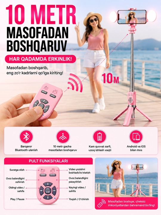 Bluetooth Selfie Stick Tripod P86-TC , Bluetooth 5.2, штатив для телефона с пультом