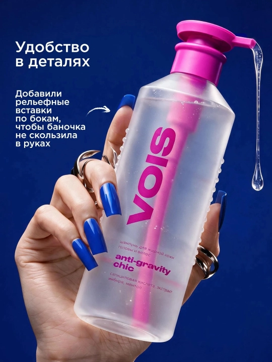 VOIS Шампунь для волос, женский