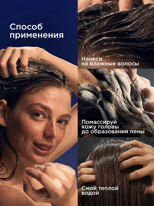 VOIS Шампунь для волос, женский
