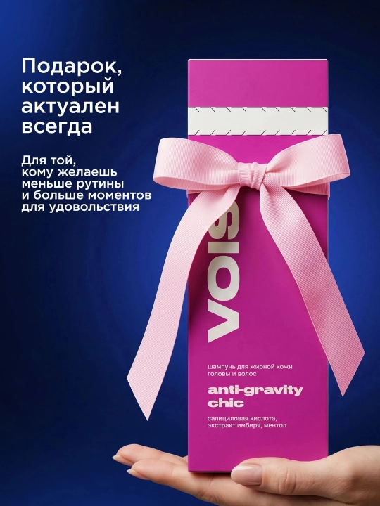 VOIS Шампунь для волос, женский