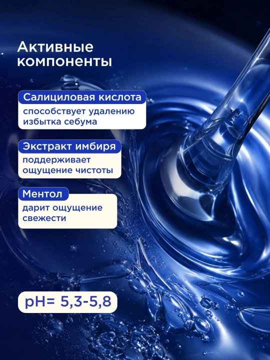 VOIS Шампунь для волос, женский