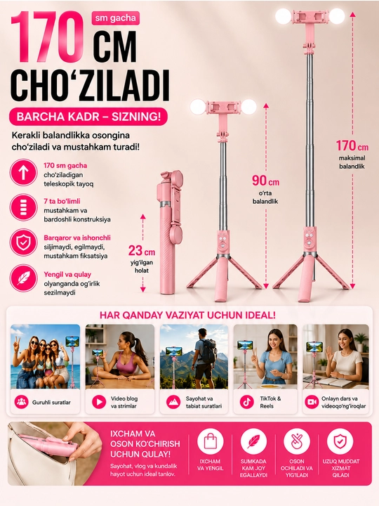 Bluetooth Selfie Stick Tripod P86-TC , Bluetooth 5.2, штатив для телефона с пультом