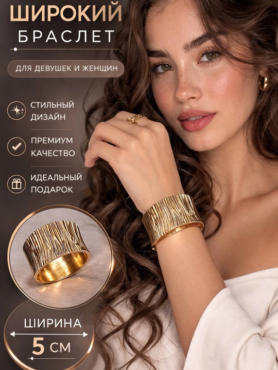 Женский современный браслет, золотистого цвета, элегантный