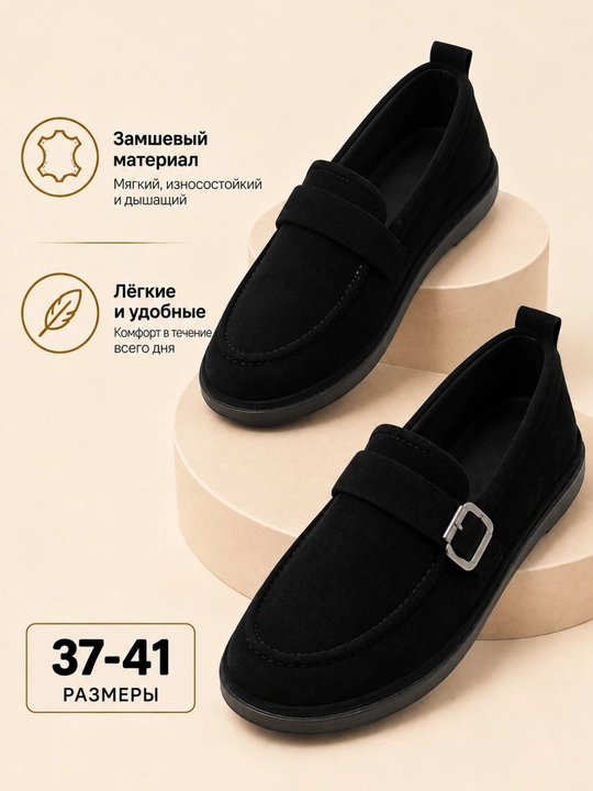 Женские мокасины, модели из замши для осеннего сезона, размеры 37–41