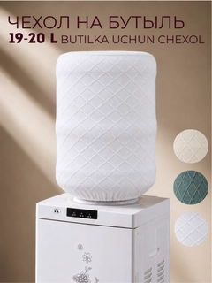 Белый