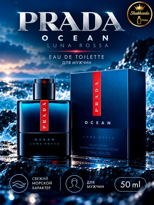 Prada Luna Rossa Ocean erkaklar uchun Xushbo'ylangan suv - 