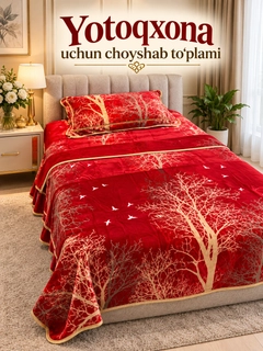 Бордовый
