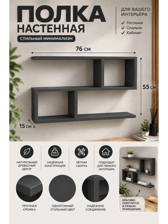 Polka, devor tokchasi, kitoblar va gullar uchun