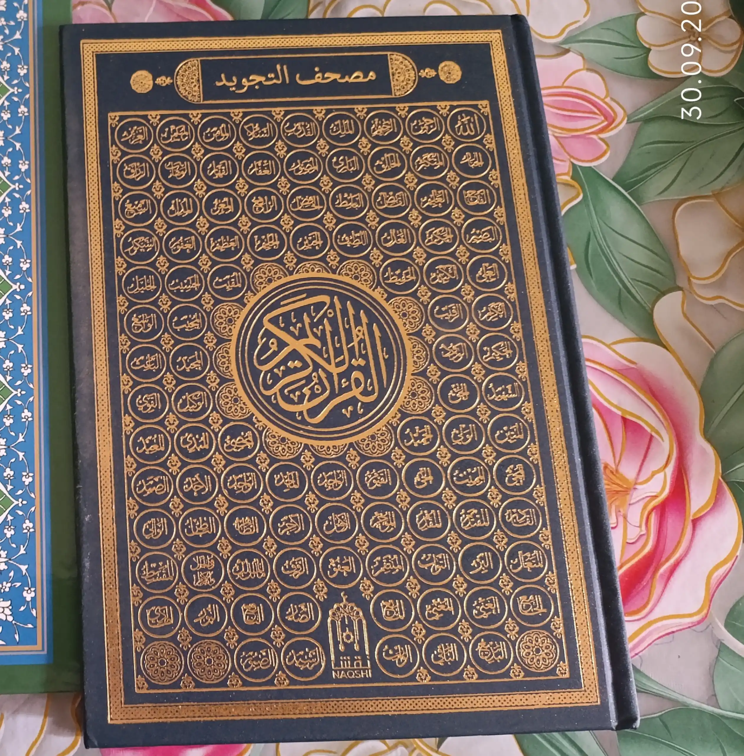 Курони Карим араб тилида, тажвидли мусхаф, муковаси чарм