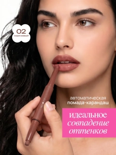 Тёмно-розовый