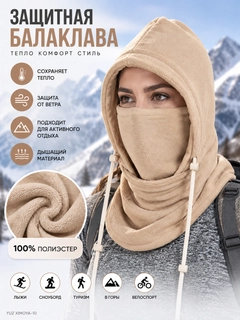 Хаки