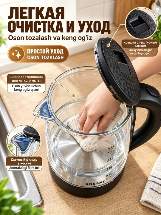SOKANY SK-09068 elektr choynak, 1.8L, 1500Vt, borosilikat shisha korpus