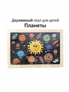Белый