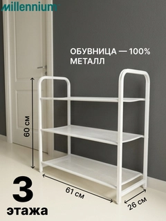 Белый