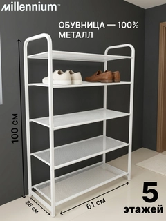 Ледяной