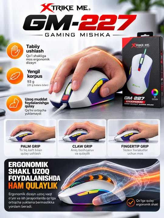 Mышка, игровые мышь RGB XTRIKE ME с чувствительностью от 1200 до 12800 DPI и точный прицел