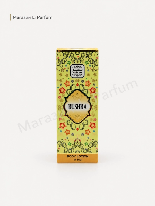 Tanangiz uchun Amani Thauthee Sadaat Amani Bushra xushbo‘y losyoni, 80 gr