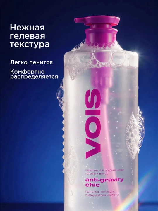 VOIS Шампунь для волос, женский
