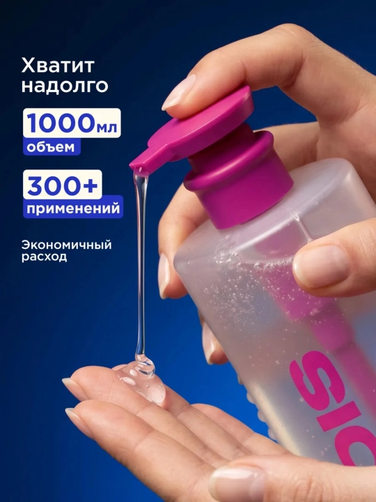 VOIS Шампунь для волос, женский