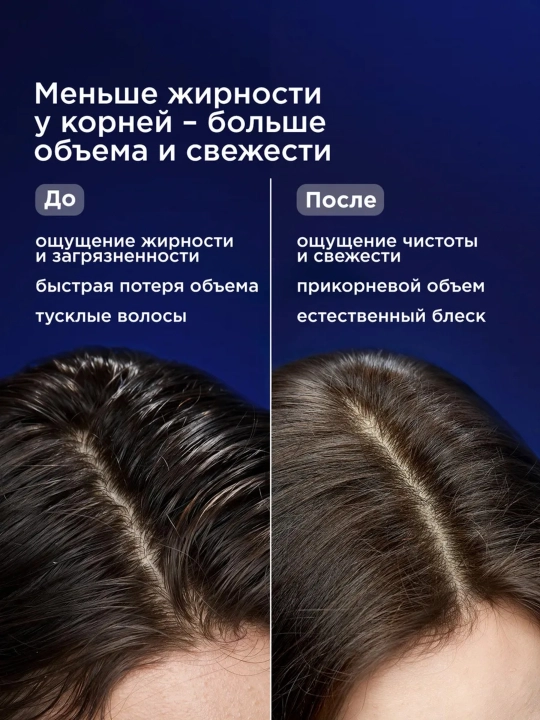 VOIS Шампунь для волос, женский