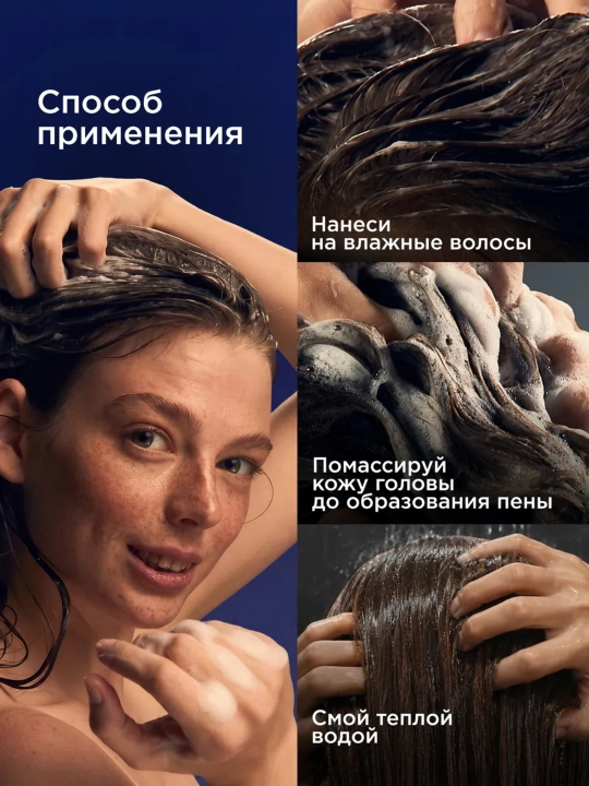 VOIS Шампунь для волос, женский