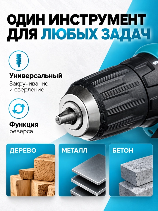 Makita Akkumulyatorli Drel-Shurupovyort, 12V, 24 va 54 Predmetli To‘plam, 2 Akkumulyatorli
