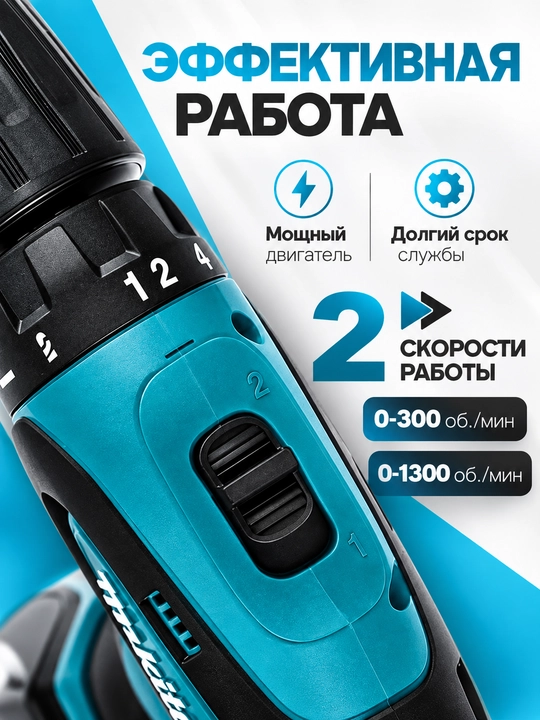 Makita Akkumulyatorli Drel-Shurupovyort, 12V, 24 va 54 Predmetli To‘plam, 2 Akkumulyatorli