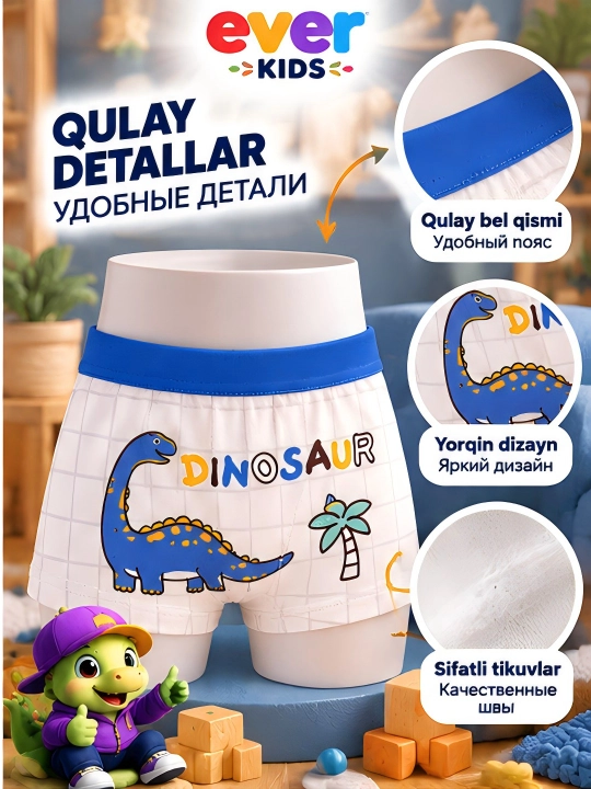 O‘g‘il bola uchun bolalar trusigi, bolalar trusigi, Ko‘k traktor