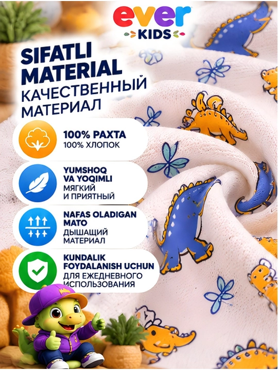 O‘g‘il bola uchun bolalar trusigi, bolalar trusigi, Ko‘k traktor