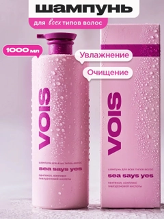 Фуксия