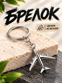 Бежевый