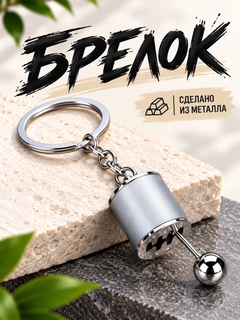 Белый