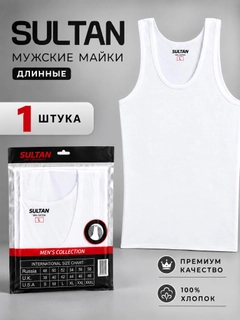 Белый