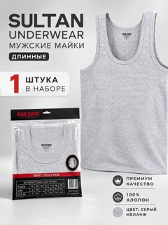 Серый меланж