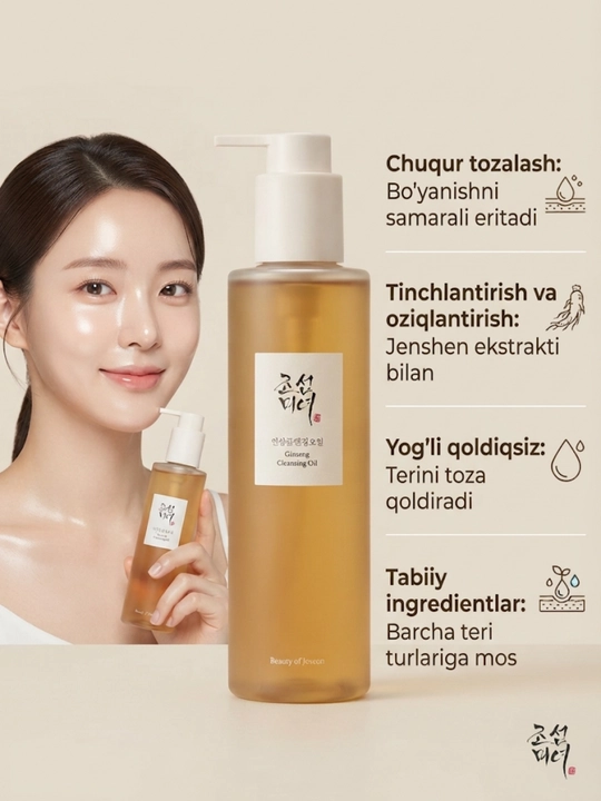 Beauty of Joseon Ginseng Jenshenli yuz tozalovchi yog‘i, 210 ml - 
