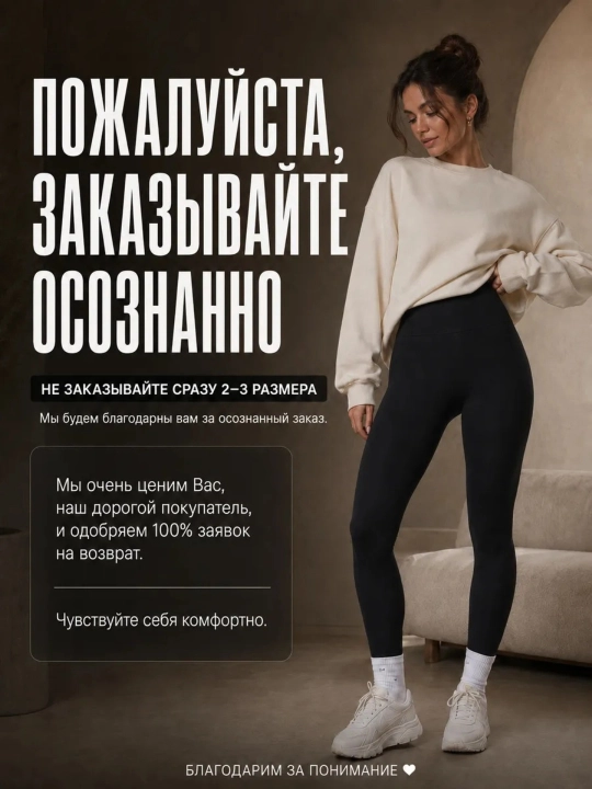 Elastik ayollar qishki losina, leggins va gamashlari, 42–50