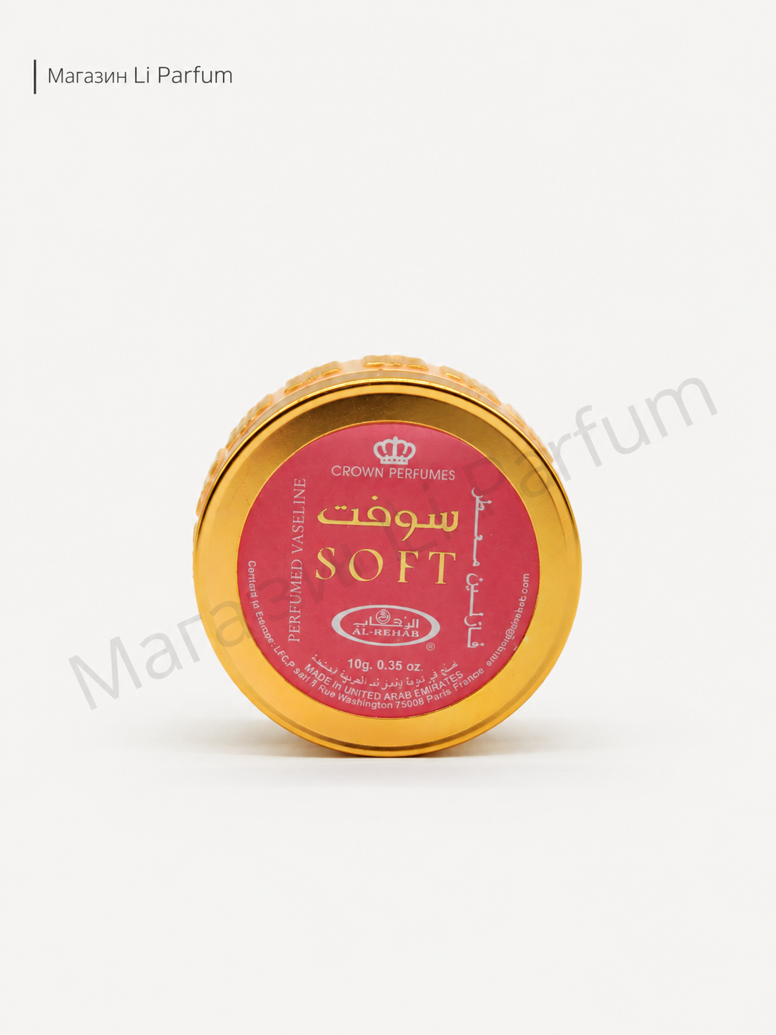 Soft Sabaya xushbo‘y vazelini 10 g tana va qo‘llar uchun xushbo‘y vazelin