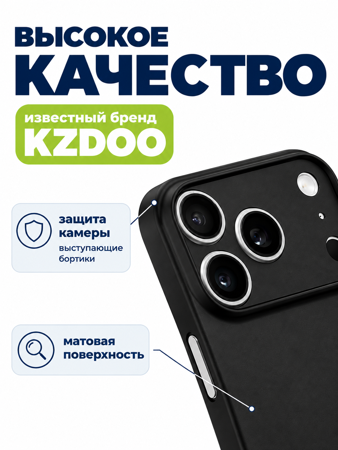 IPhone 17 Pro Max uchun o‘ta yupqa KZDOO AirSkin g‘ilofi
