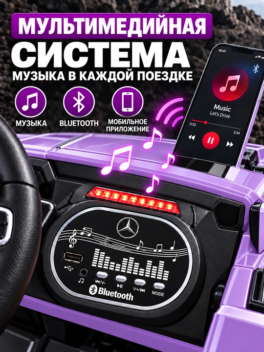 12V 4x390 kuchlanishli, to‘liq uzatmali, APP+pultli, EVA g‘ildirakli bolalar elektromobili