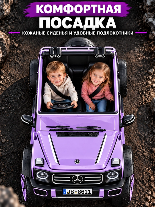 12V 4x390 kuchlanishli, to‘liq uzatmali, APP+pultli, EVA g‘ildirakli bolalar elektromobili