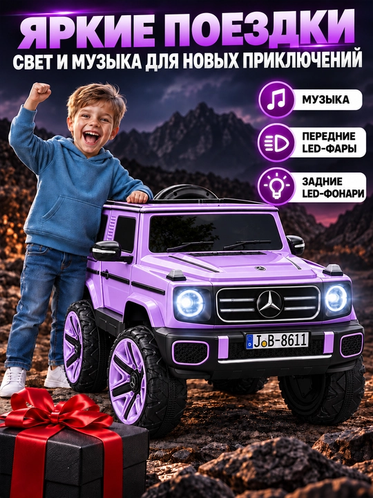 12V 4x390 kuchlanishli, to‘liq uzatmali, APP+pultli, EVA g‘ildirakli bolalar elektromobili