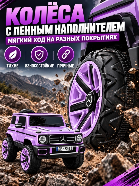 12V 4x390 kuchlanishli, to‘liq uzatmali, APP+pultli, EVA g‘ildirakli bolalar elektromobili